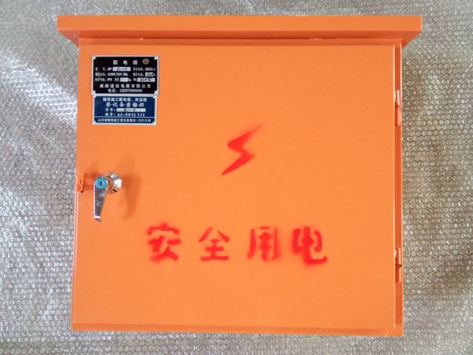 配電柜有輻射嗎？