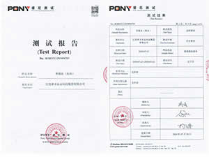 水質(zhì)檢測（孝豐集團(tuán)）